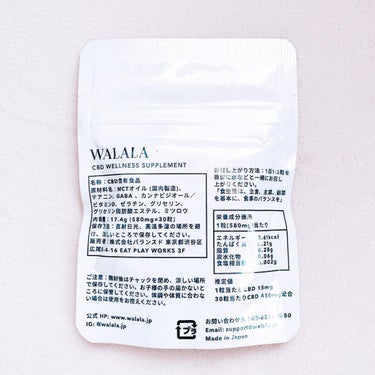 CBD ウェルネスサプリメント/WALALA/健康サプリメントを使ったクチコミ（4枚目）