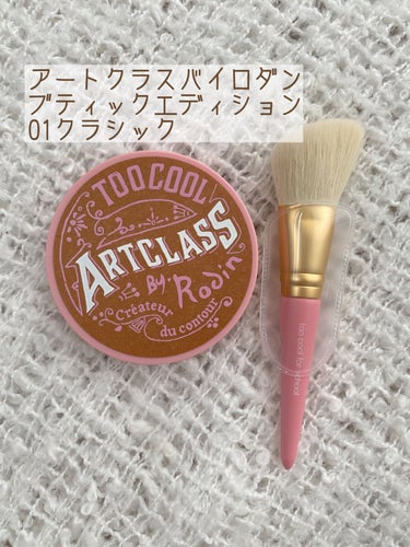 ブラウンメイクセット  LIPSフェスタ Autumn 2022/LIPS/メイクアップキットを使ったクチコミ（2枚目）