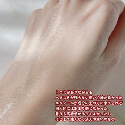 オイデルミン エッセンスローション/SHISEIDO/化粧水を使ったクチコミ(4枚目)