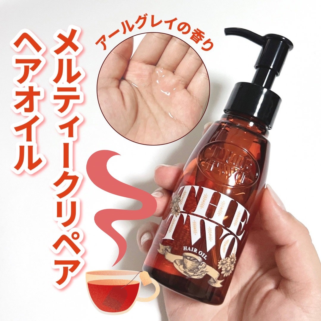 メルティークリペア シャンプー/ヘアトリートメント/THE TWO/市販シャンプーを使ったクチコミ(4枚目)