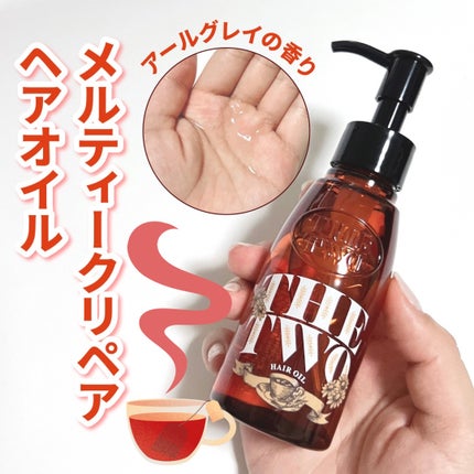 メルティークリペア シャンプー/ヘアトリートメント/THE TWO/市販シャンプーを使ったクチコミ(4枚目)