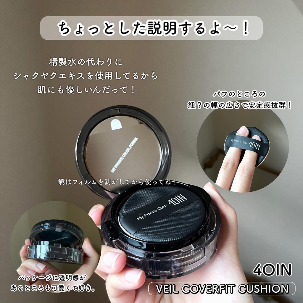 を使ったクチコミ（3枚目）