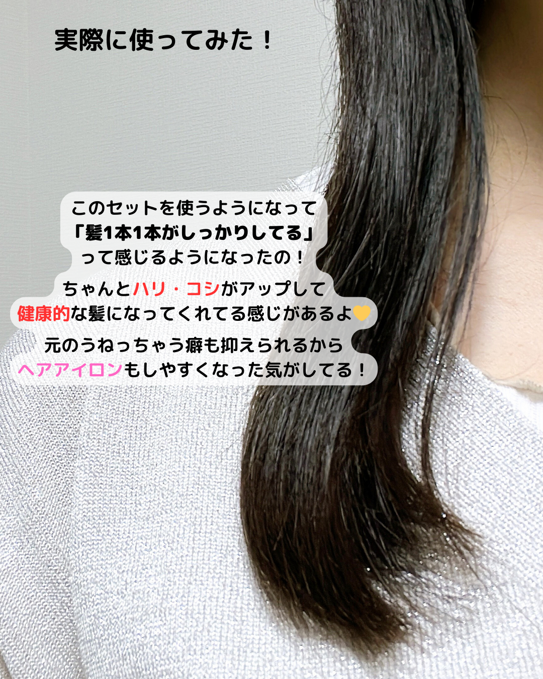 ヘアケアトライアルセット/QUEEN'S BATHROOM/トライアルキットを使ったクチコミ（3枚目）