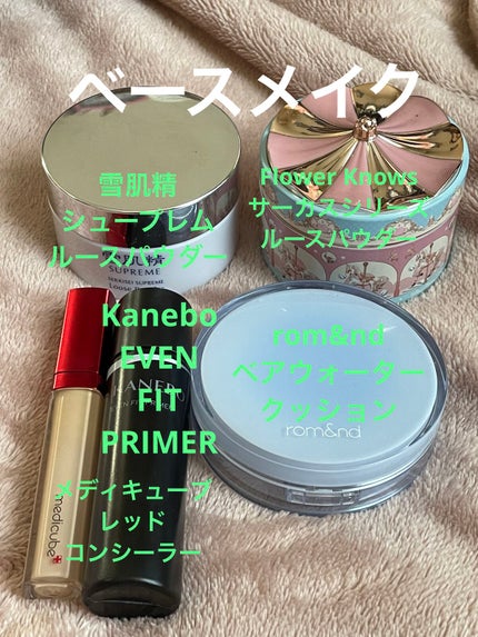 ルースパウダー/雪肌精シュープレム/ルースパウダーを使ったクチコミ(2枚目)