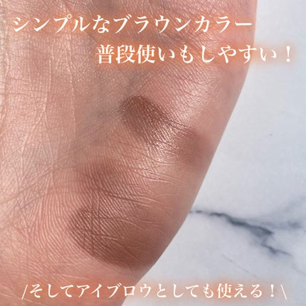 テイスティングライフアイシャドウパレット/INTO U/アイシャドウパレットを使ったクチコミ(4枚目)