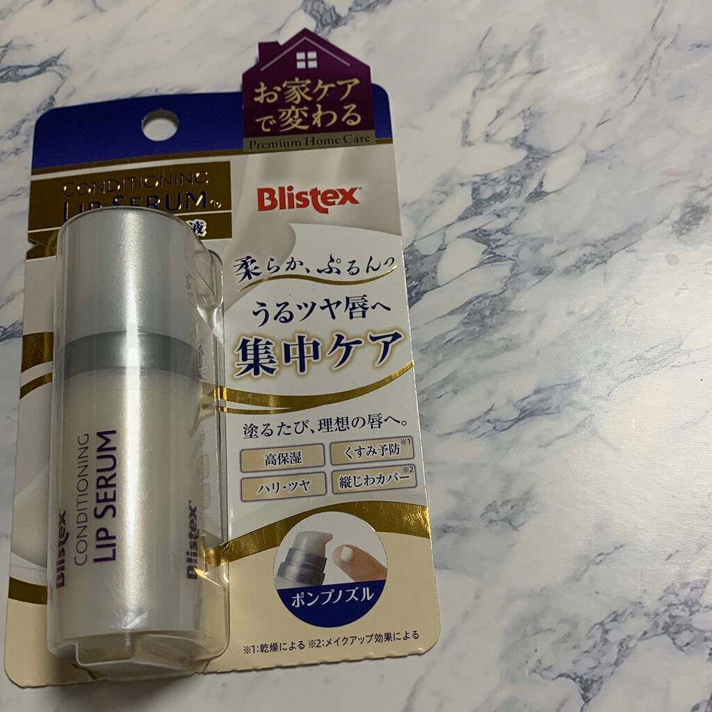 コンディショニングリップセラム/Blistex/リップクリームを使ったクチコミ(1枚目)
