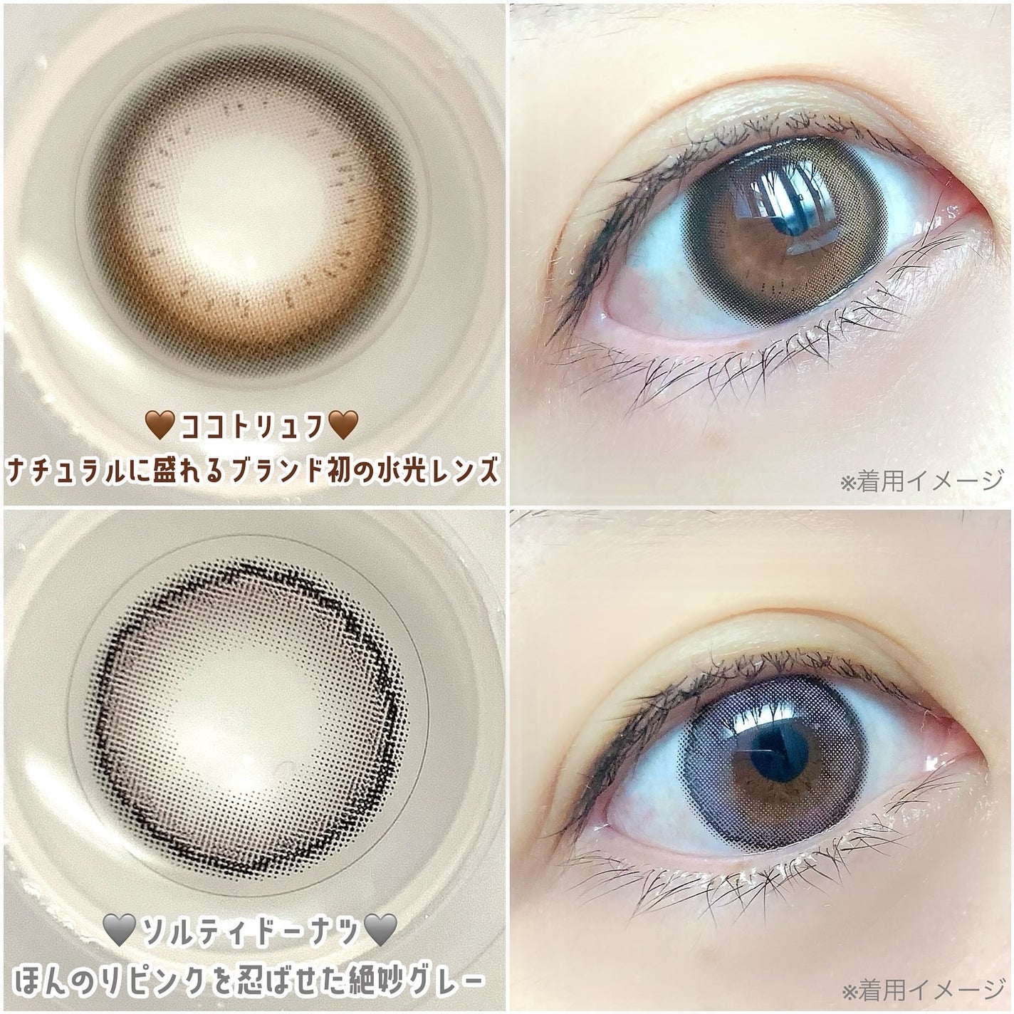 mimuco 1day/mimuco/ワンデー(1DAY)カラコンを使ったクチコミ(2枚目)