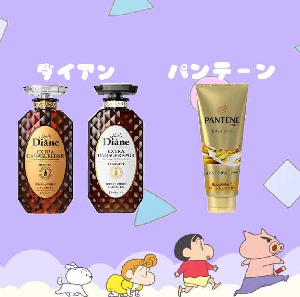 エクストラダメージケア デイリー補修トリートメント/パンテーン/洗い流すヘアトリートメントを使ったクチコミ(2枚目)