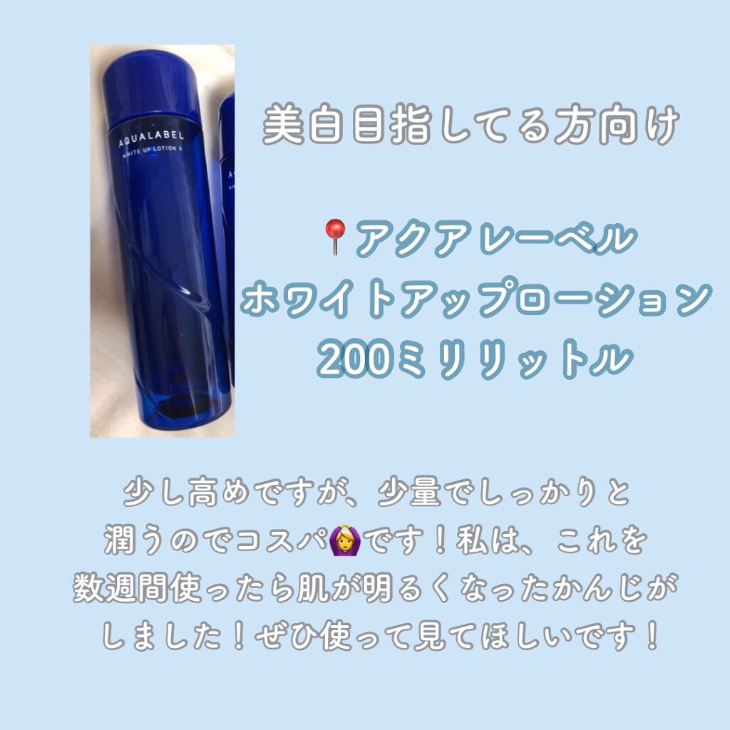 スキンコンディショナー高保湿/CEZANNE/化粧水を使ったクチコミ（2枚目）