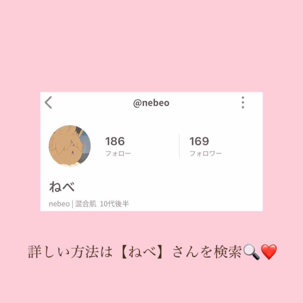 ハトムギ化粧水(ナチュリエ スキンコンディショナー R )/ナチュリエ/化粧水を使ったクチコミ(3枚目)