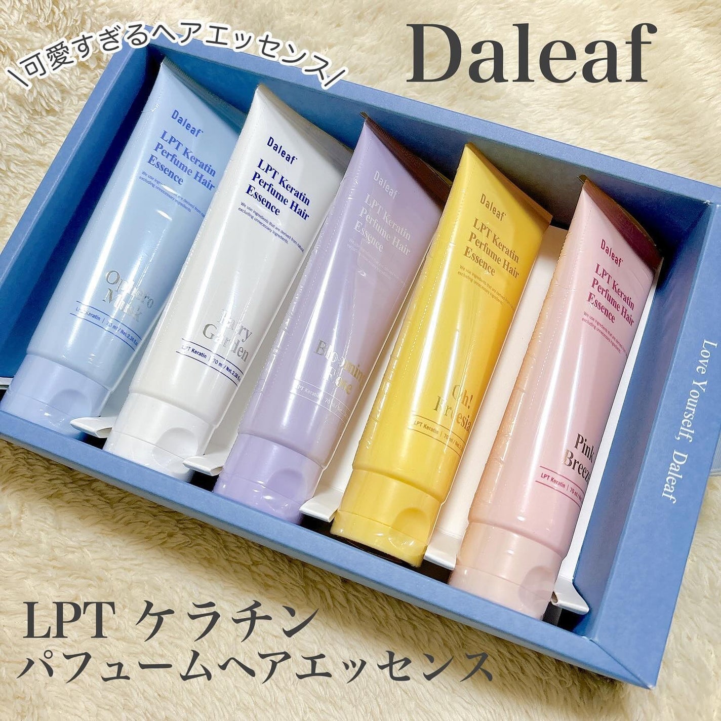 LPT Keratin パフュームヘアエッセンス Blooming Rose/Daleaf/ヘアミルクを使ったクチコミ(1枚目)