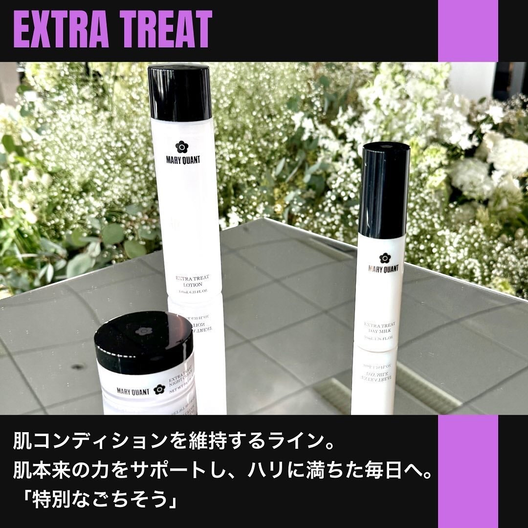 SNOWC on LIPS 「\9/6新発売★マリークヮントの新スキンケア2シリーズ/コンセ..」(5枚目)