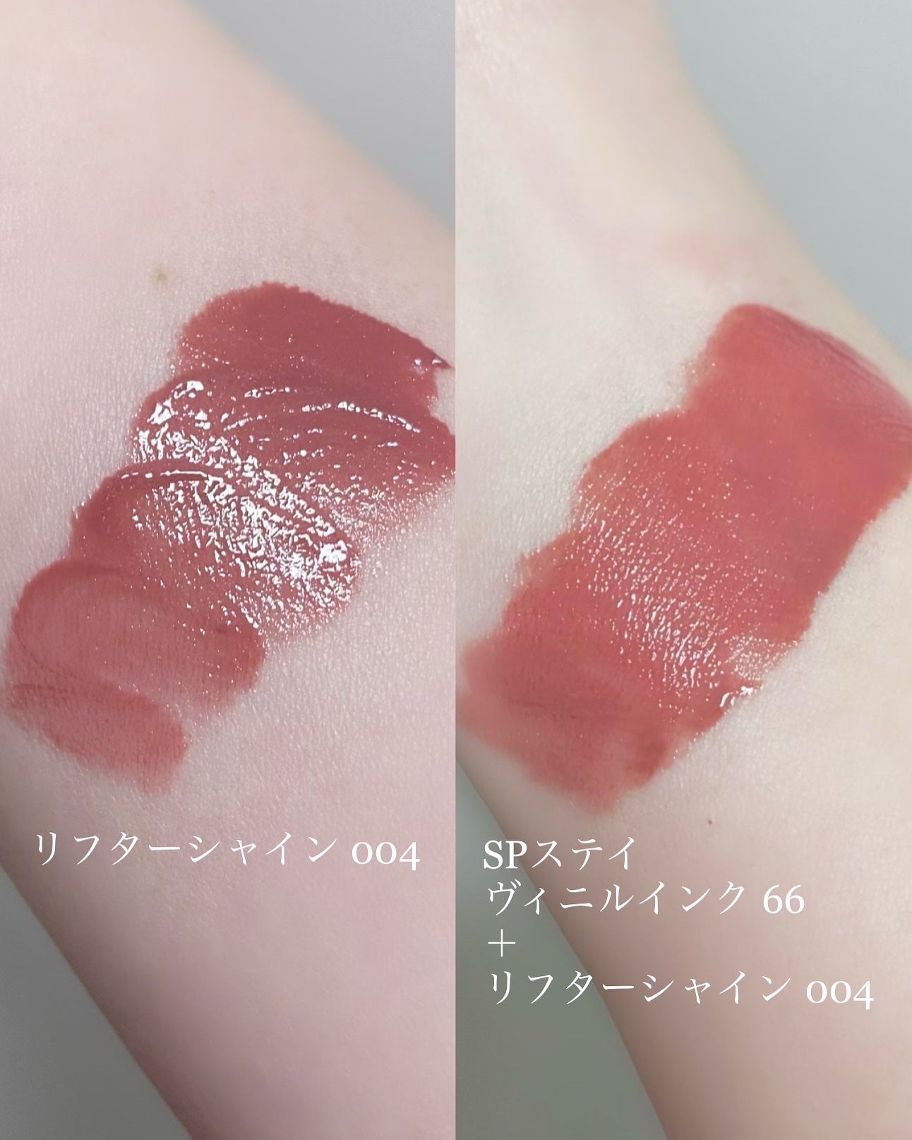 SPステイ ヴィニルインク/MAYBELLINE NEW YORK/口紅を使ったクチコミ(4枚目)