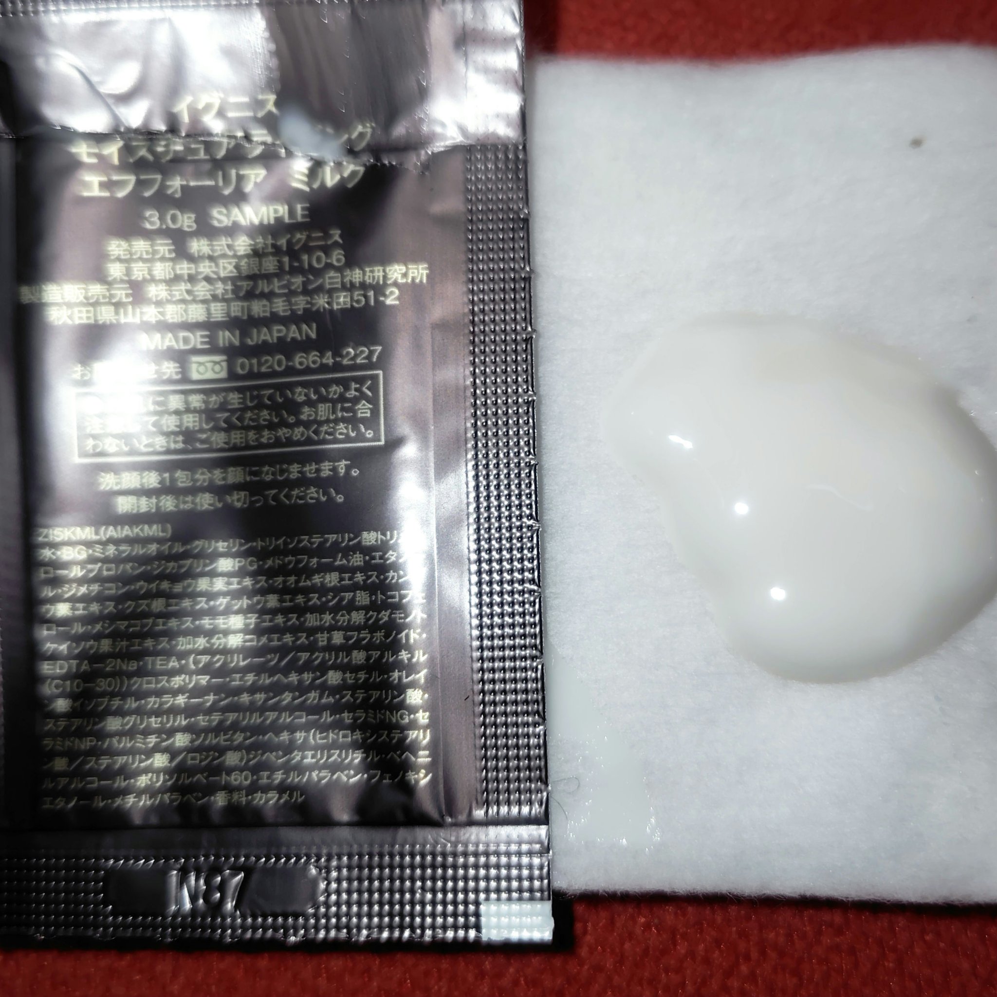 ザ リクイド ファンデーション/SUQQU/リキッドファンデーションを使ったクチコミ（2枚目）