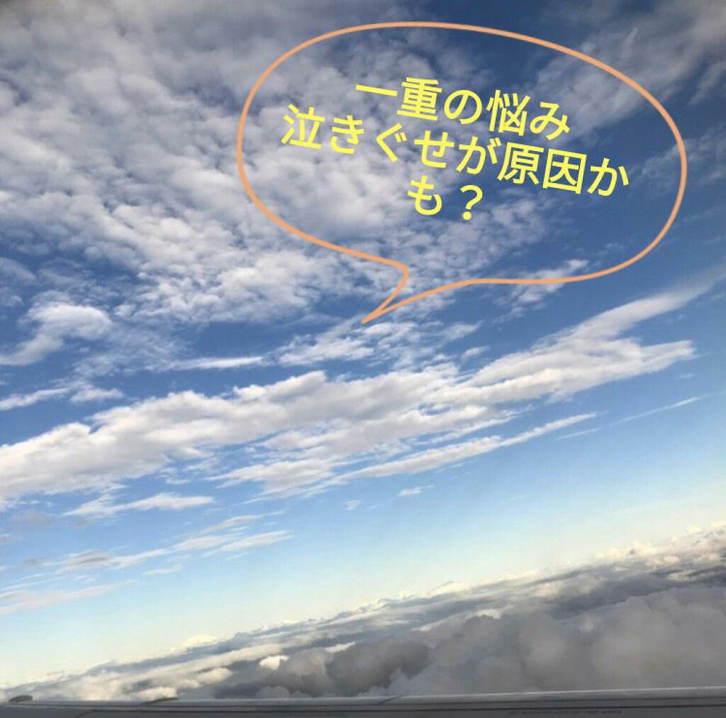 七彩 on LIPS 「#悩み・雑談唐突に目の画像ゴメンナサイm(__)m今回【メイク..」(1枚目)