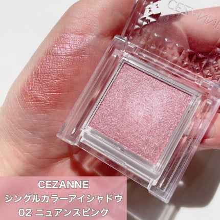 シングルカラーアイシャドウ/CEZANNE/単色アイシャドウを使ったクチコミ(1枚目)