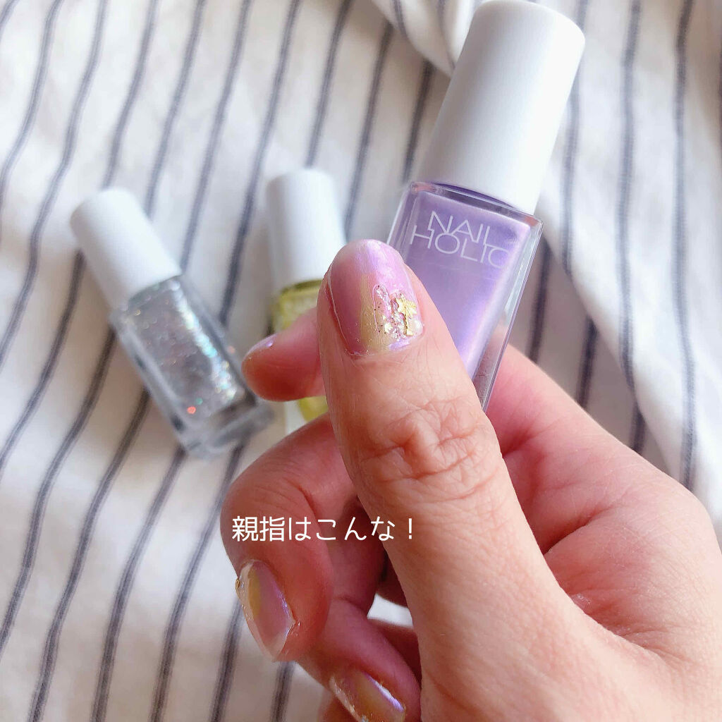 ネイルホリック リミテッドカラー Sea Shell SP074/ネイルホリック/マニキュアを使ったクチコミ（3枚目）