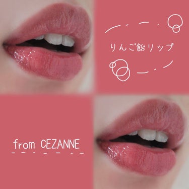 ウォータリーティントリップ 02 コーラルレッド/CEZANNE/口紅を使ったクチコミ（1枚目）