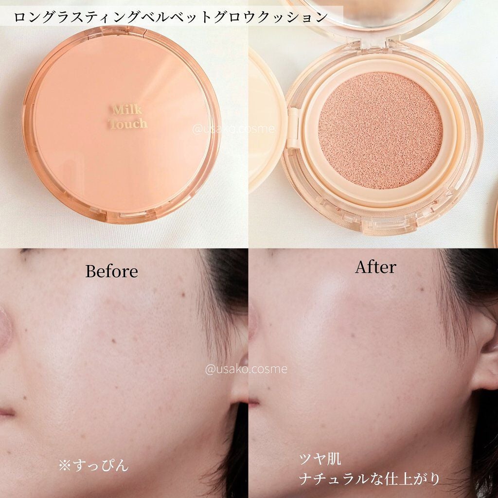 ファインド ザ リアル カバー クッション/Milk Touch/クッションファンデーションを使ったクチコミ(2枚目)