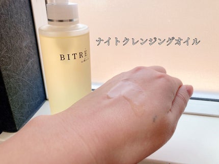 モーニングジェルウォッシュ/ビトレスキン/その他洗顔料を使ったクチコミ(6枚目)