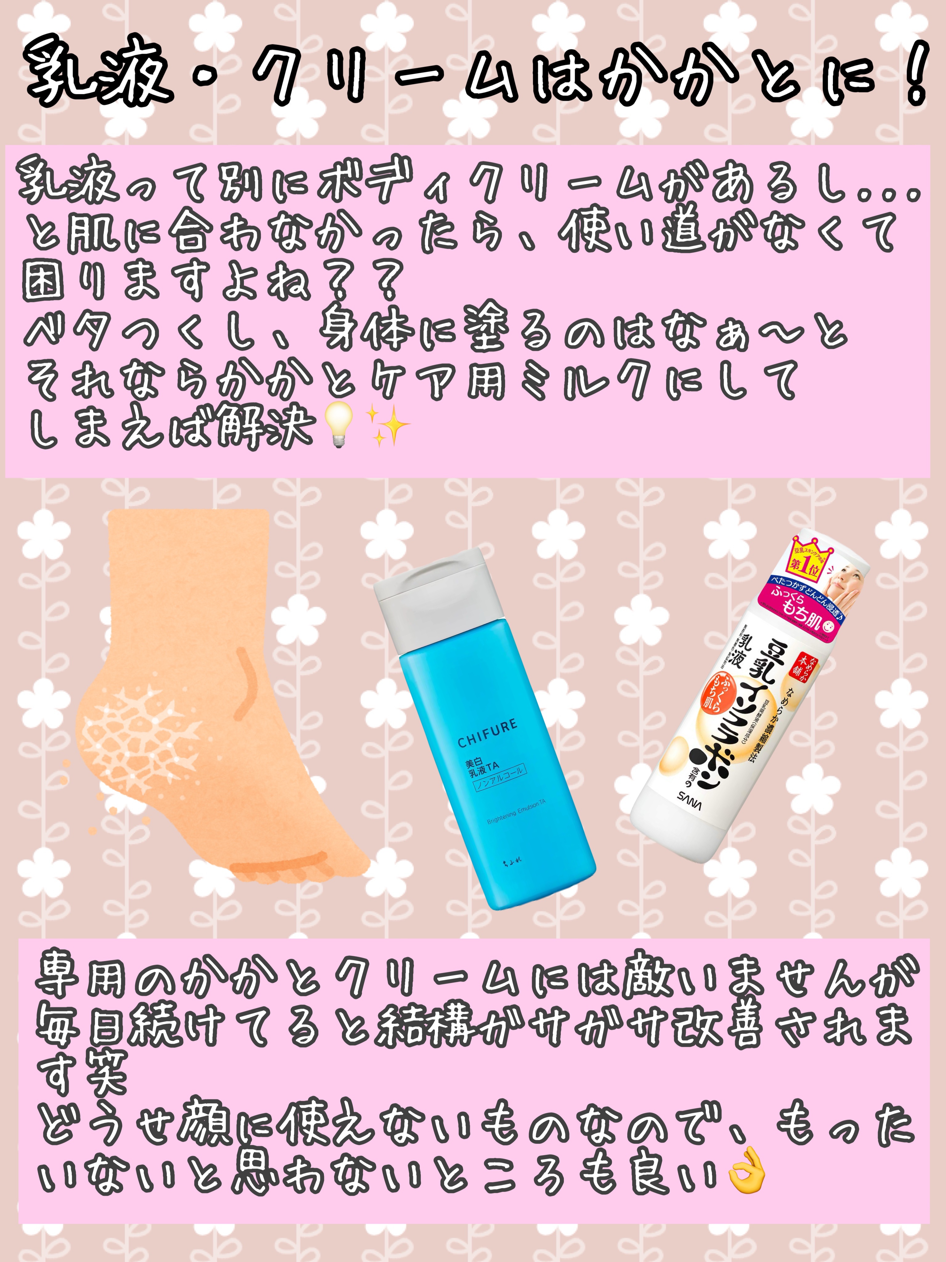 Vitano C  集中美容液/美粧AKARI/美容液を使ったクチコミ（3枚目）