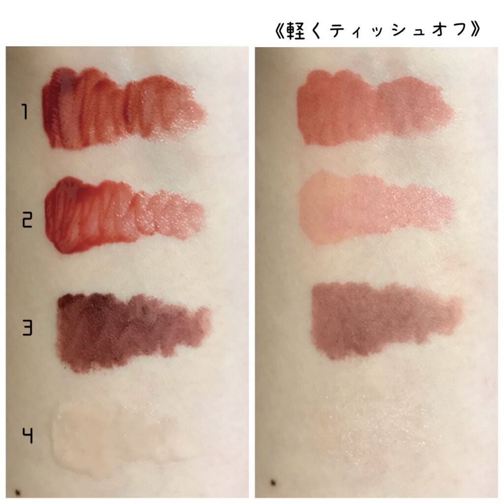 トッポギエディション リップセット/rom&nd/口紅を使ったクチコミ(7枚目)