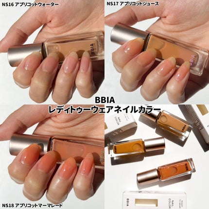 Ready to Wear Nail/BBIA/マニキュアを使ったクチコミ(7枚目)