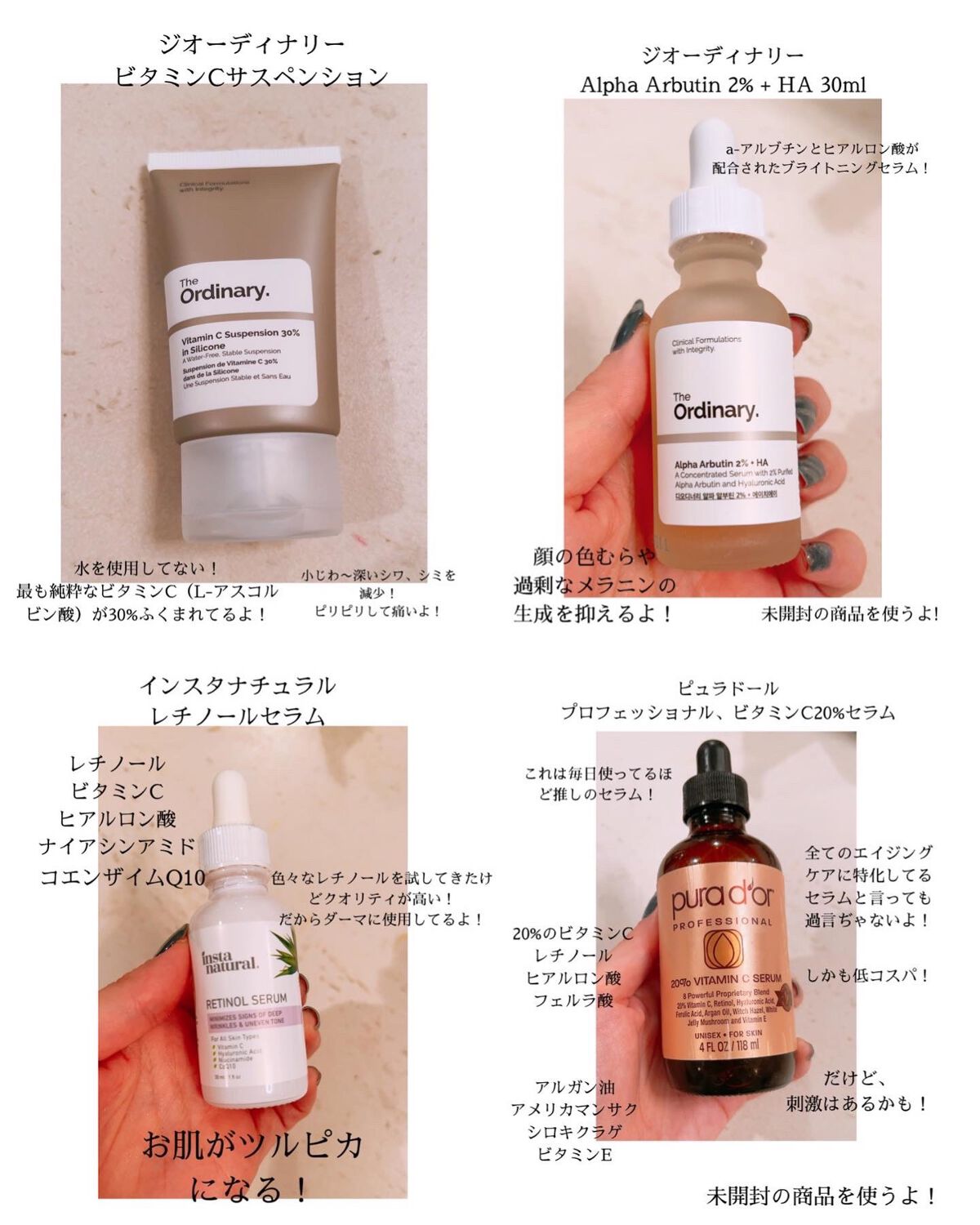 ビタミンCセラム/ADVANCED CLINICALS/美容液を使ったクチコミ（3枚目）