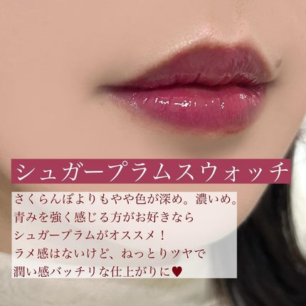 メルティングキャンディーバーム/dasique/口紅を使ったクチコミ(5枚目)