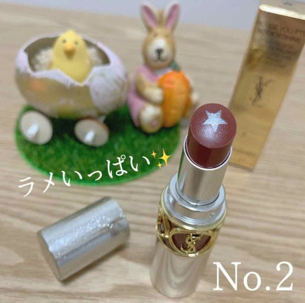 ルージュ ヴォリュプテ ロックシャイン/YVES SAINT LAURENT BEAUTE/口紅を使ったクチコミ(1枚目)