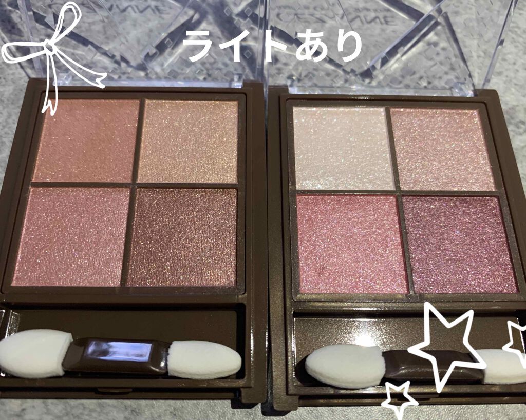 ニュアンスオンアイシャドウ/CEZANNE/アイシャドウパレットを使ったクチコミ(3枚目)