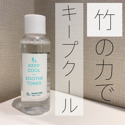 スードバンブートナー/KEEP COOL/化粧水を使ったクチコミ(1枚目)