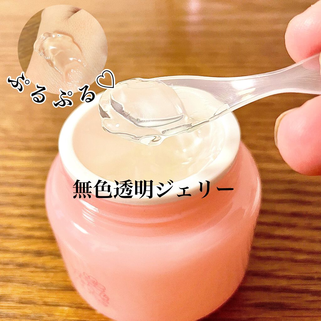 チェリーブロッサム ジェリークリーム N/innisfree/フェイスクリームを使ったクチコミ（2枚目）