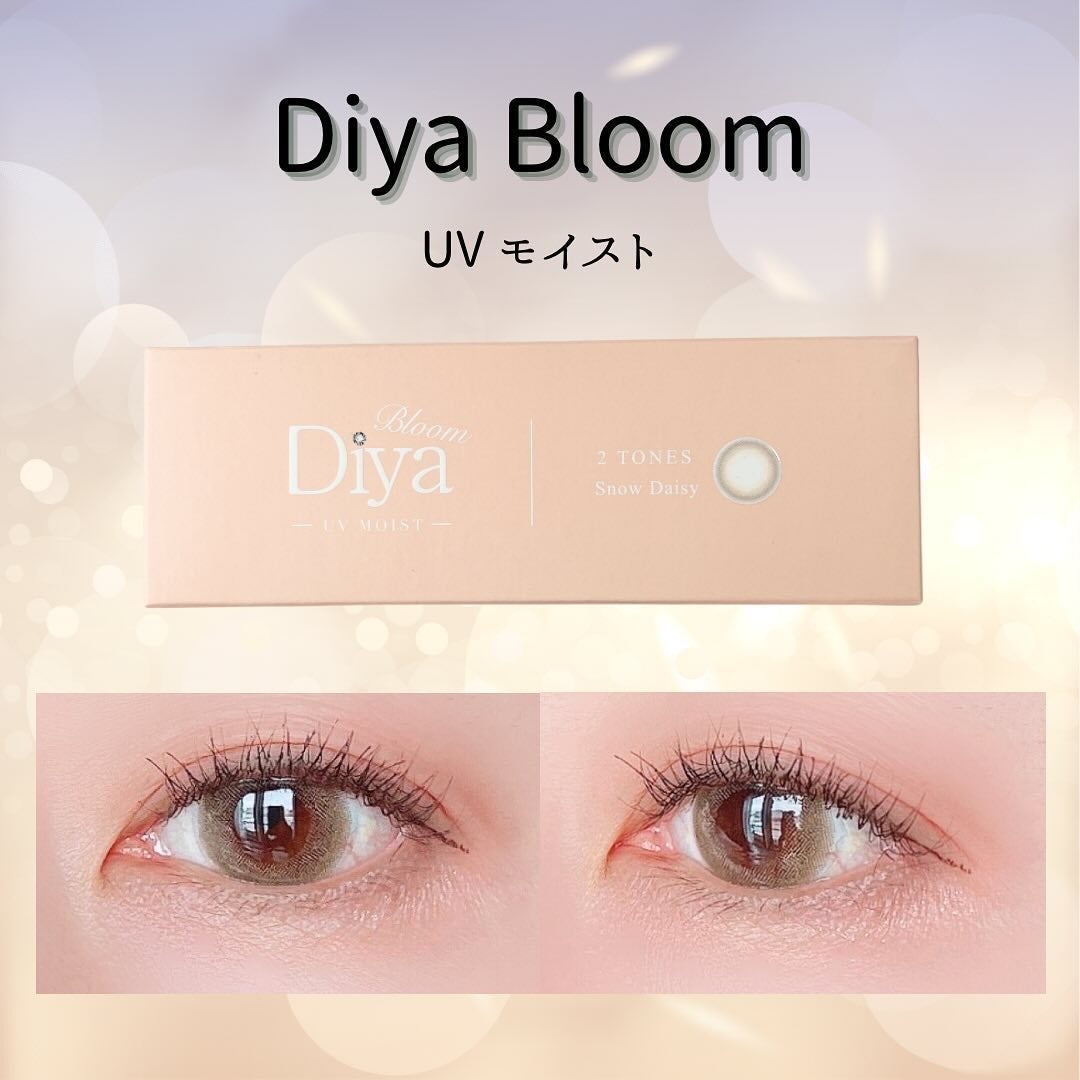 Diya Bloom UVモイスト/Diya/カラーコンタクトレンズを使ったクチコミ(1枚目)