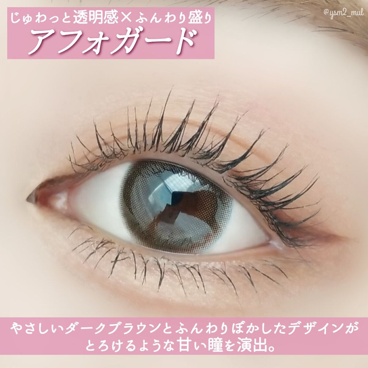 トーンアップアイシャドウ/CEZANNE/アイシャドウパレットを使ったクチコミ（2枚目）