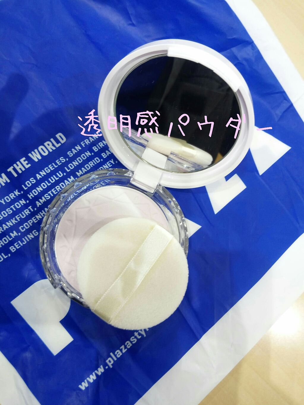 UVクリアフェイスパウダー/CEZANNE/プレストパウダーを使ったクチコミ(1枚目)