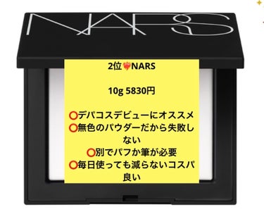 ライトリフレクティングセッティングパウダー　プレスト　N/NARS/プレストパウダーを使ったクチコミ（2枚目）