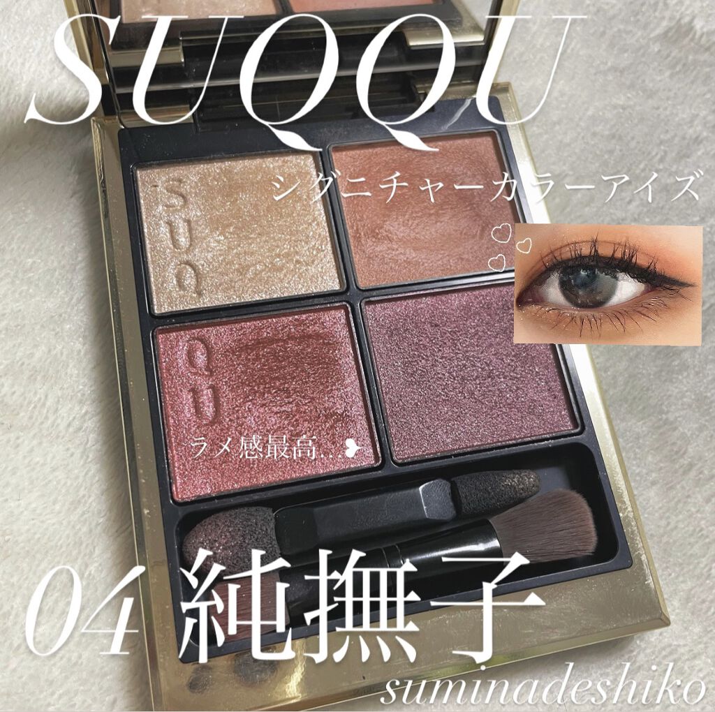 ベターザンアイズ/rom&nd/アイシャドウパレットを使ったクチコミ（1枚目）