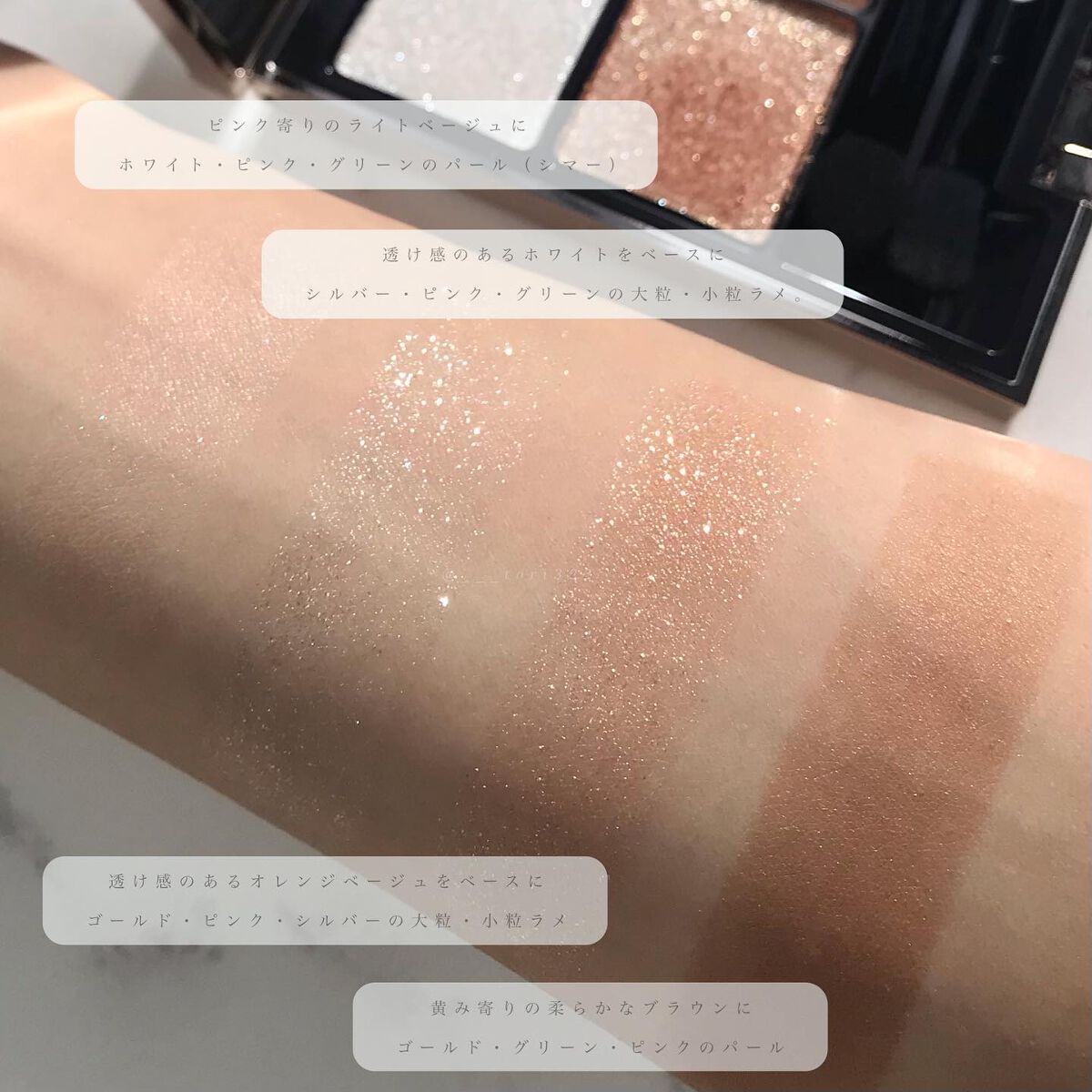 アイカラーレーション/LUNASOL/アイシャドウパレットを使ったクチコミ(4枚目)