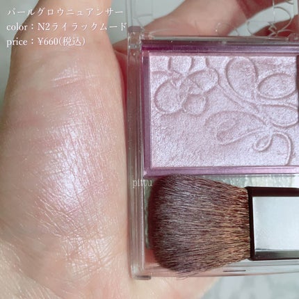 パールグロウニュアンサー/CEZANNE/パウダーハイライトを使ったクチコミ(3枚目)