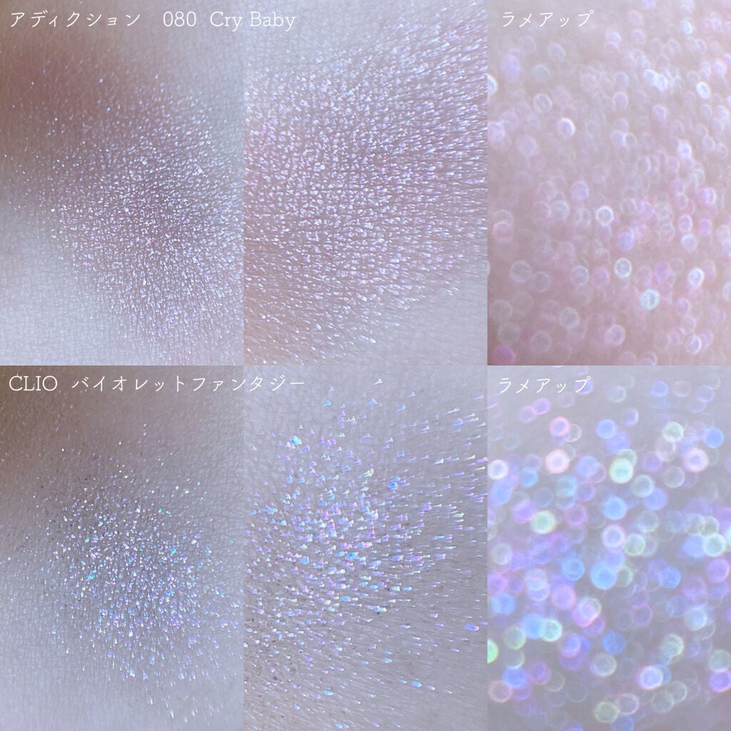 アディクション ザ アイシャドウ/ADDICTION/単色アイシャドウを使ったクチコミ(8枚目)