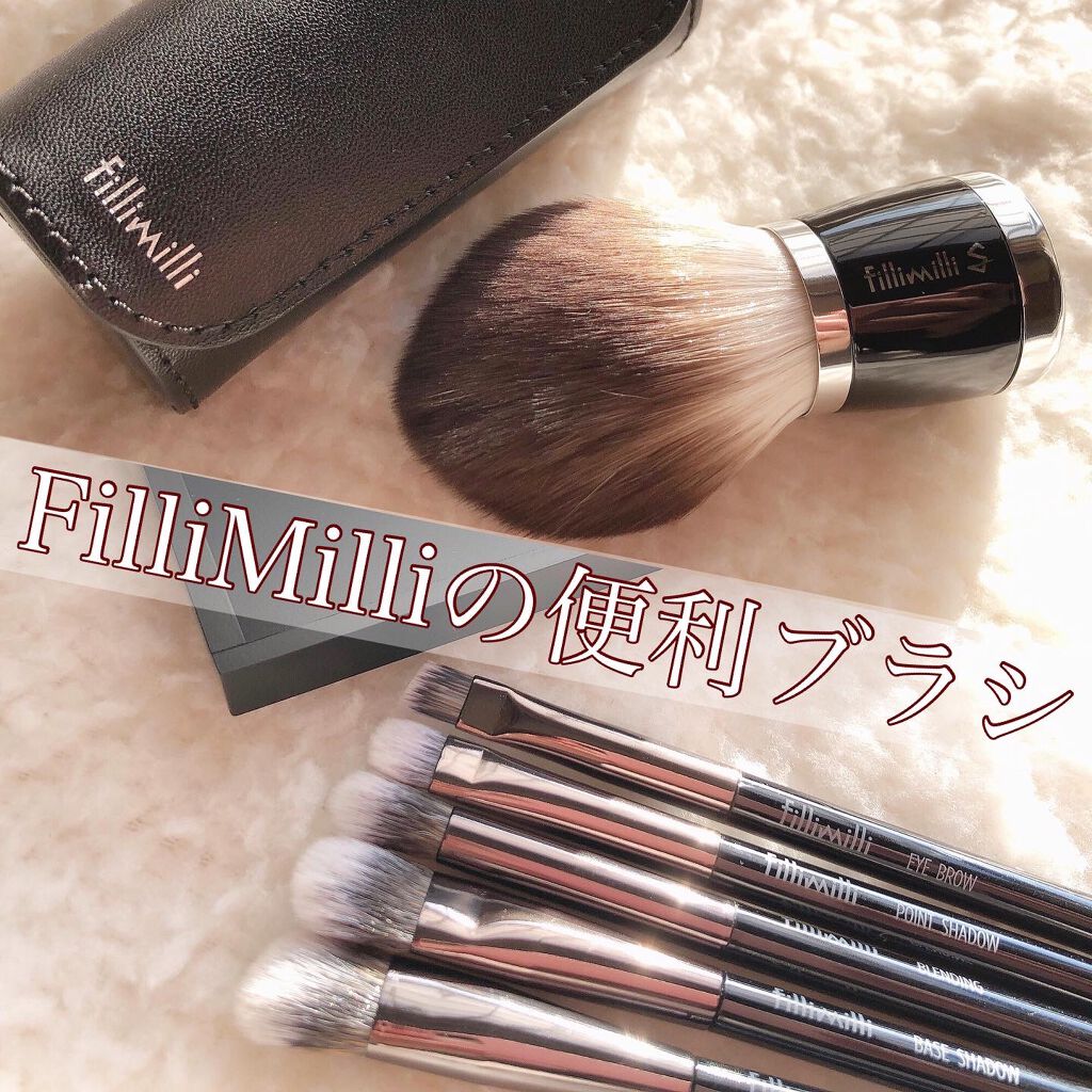 Sシルキーパウダーブラシ (M)882/fillimilli/メイクブラシを使ったクチコミ(1枚目)