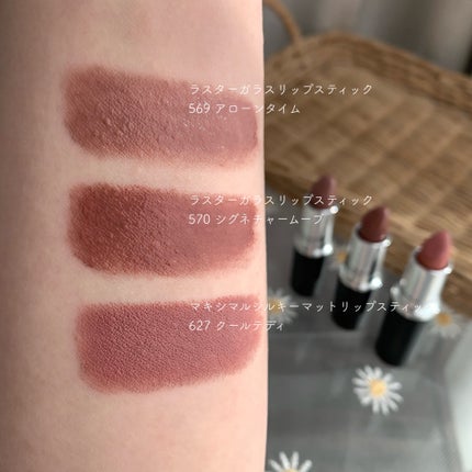 ラスターガラス リップスティック/M・A・C/口紅を使ったクチコミ(6枚目)