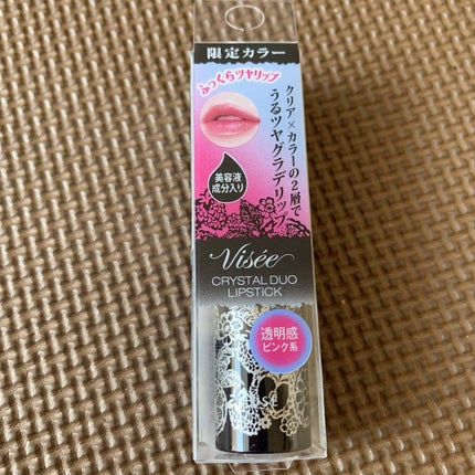クリスタルデュオ リップスティック/Visée/口紅を使ったクチコミ(1枚目)
