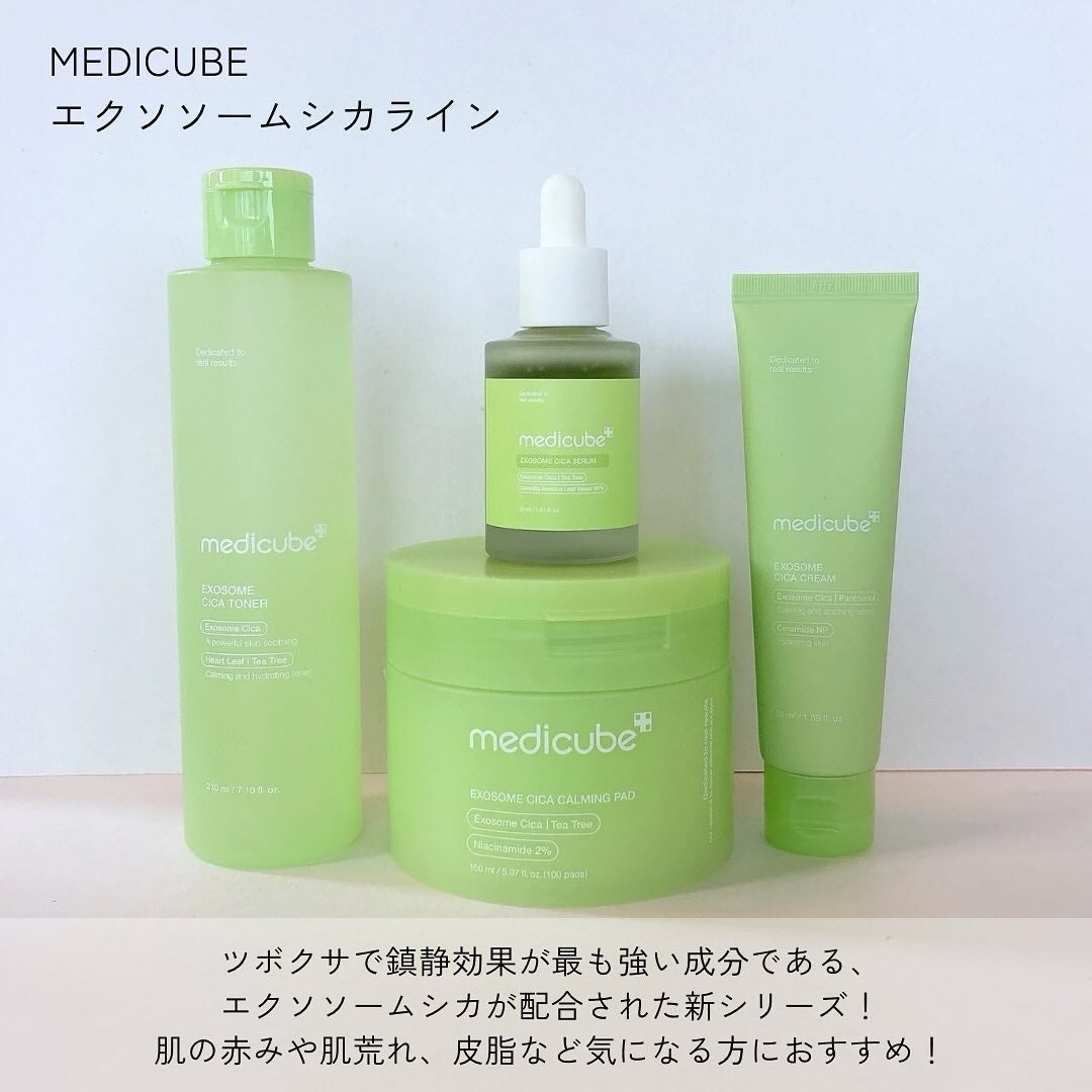 エクソソームシカ アンプル/MEDICUBE/美容液を使ったクチコミ(2枚目)