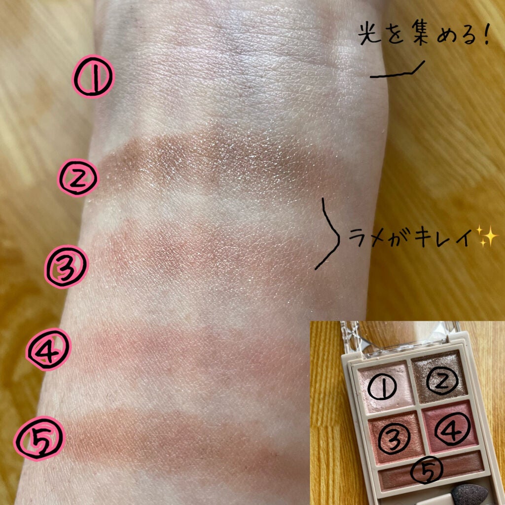 パノラマデザイン アイパレット/Visée/アイシャドウパレットを使ったクチコミ(3枚目)