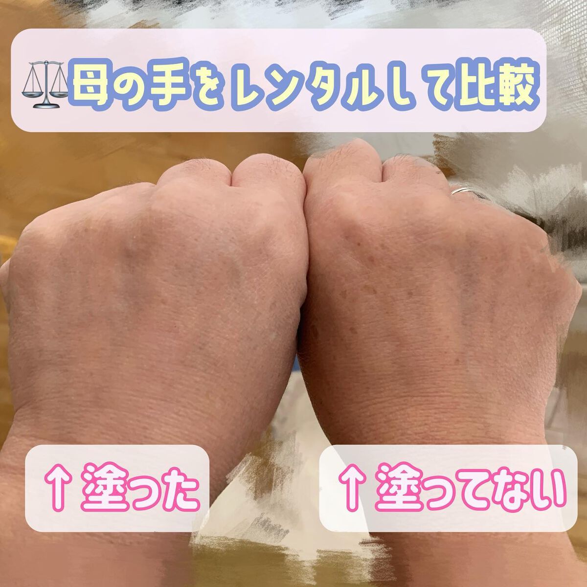 薬用ホワイトコンク ホワイトニングCC CII/ホワイトコンク/ボディクリームを使ったクチコミ(4枚目)