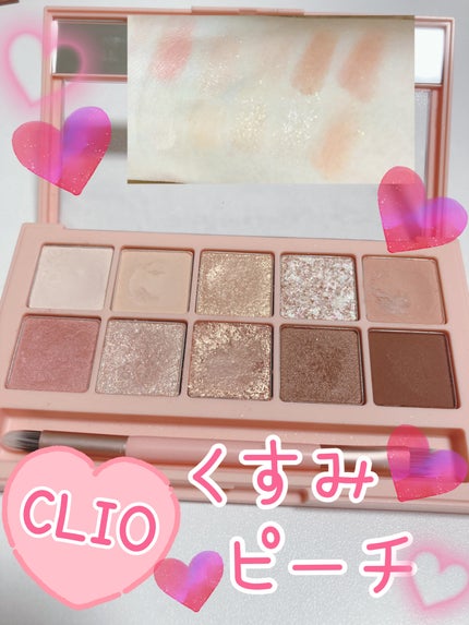 プロ アイ パレット/CLIO/アイシャドウパレットを使ったクチコミ(1枚目)