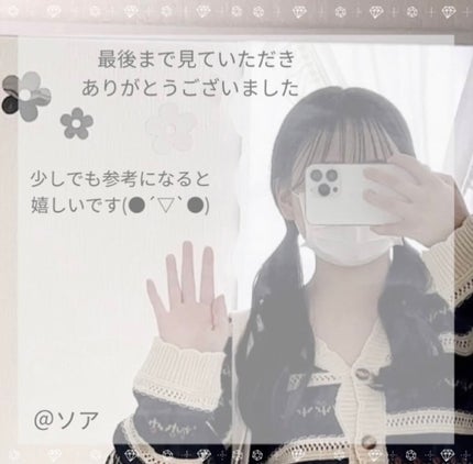 を使ったクチコミ(2枚目)