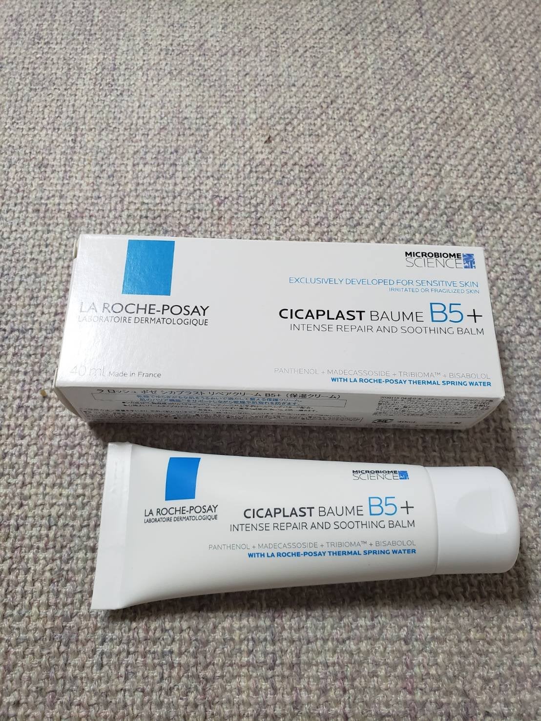 シカプラスト リペアクリーム B5+ /ラ ロッシュ ポゼ/フェイスクリームを使ったクチコミ(2枚目)